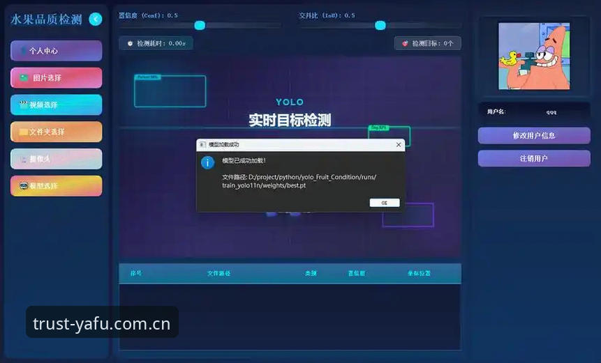 亚富体育功能强大评测 亚富体育平台v2.1.0版本功能评测最新动态:从底层逻辑到用户体验的全面拆解