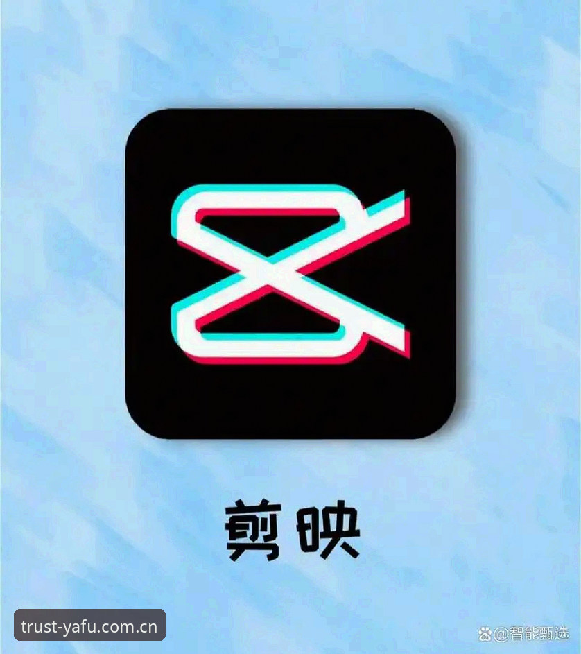 亚富娱乐平台最新版本攻略 亚富娱乐平台最新版本攻略深度解析:从注册到高阶玩法全指南