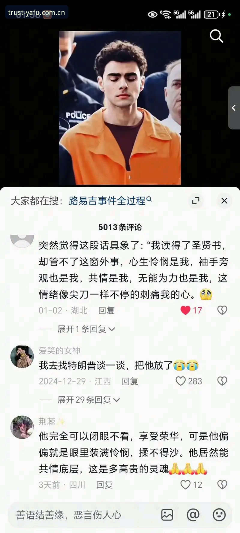 亚富体育怎么下载 亚富体育app下载 vs 官网直接使用:新手该怎么选?全面对比指南
