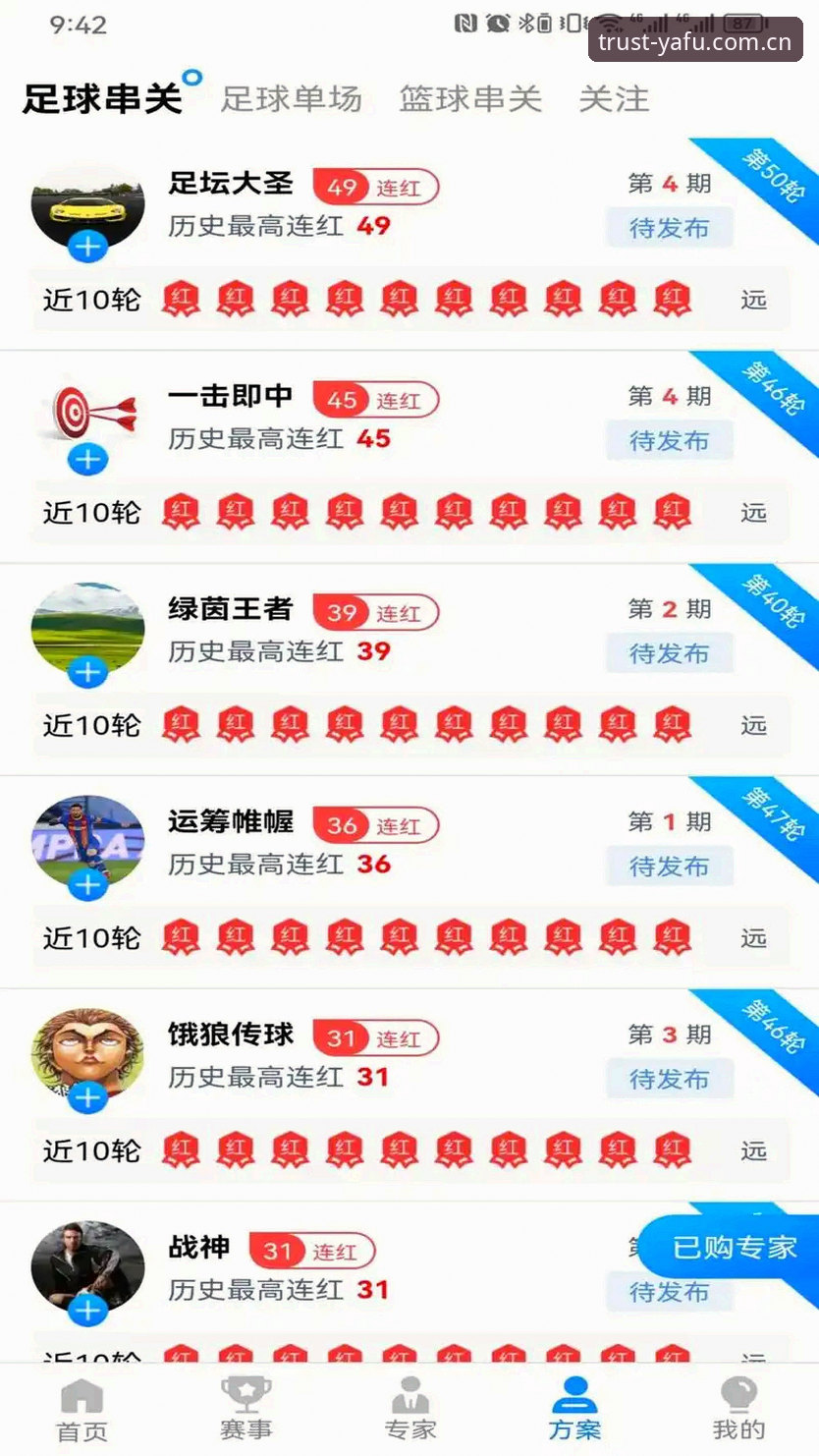 亚富体育安卓版 资深用户分享:亚富体育安卓版v2.1.2使用心得与实战经验